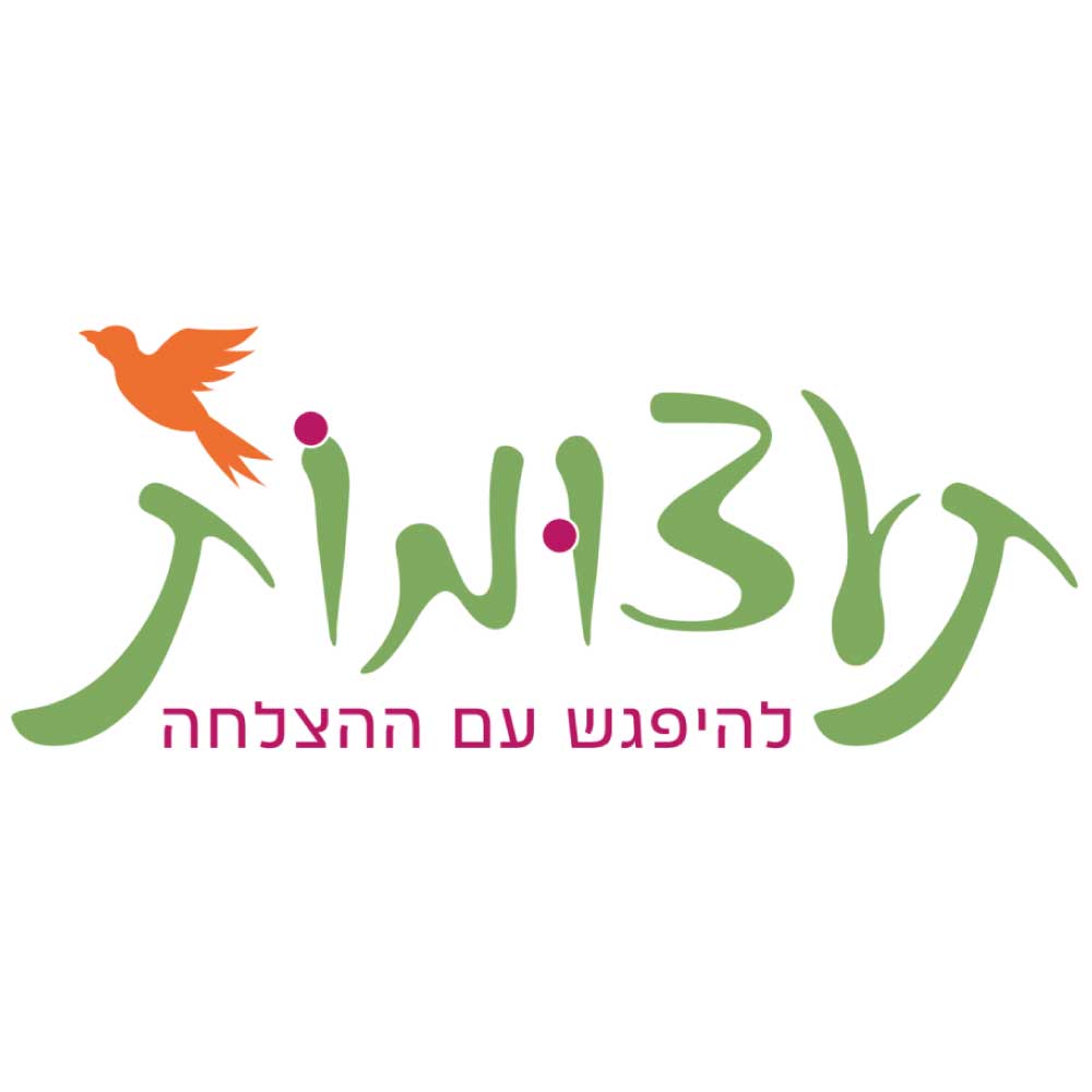 לוגו-תעצמות